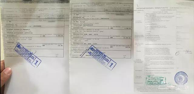 亚美尼亚入境（左、中）和出境（右）缴费证明.jpg